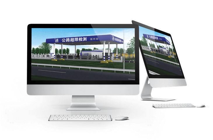 固定式治超站解决规划