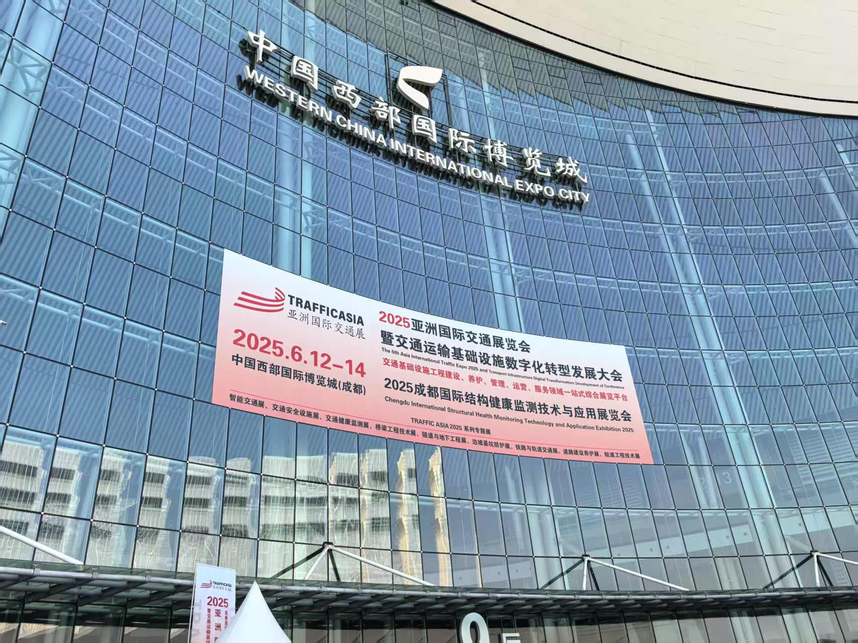 z6com.尊龙时凯科技亮相2025亚洲国际交通展览会